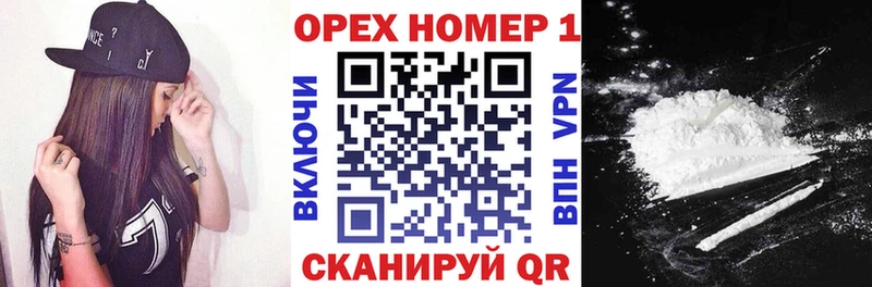 МЕГА   Адыгейск  Кокаин Боливия 