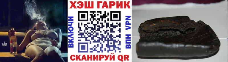 ГАШИШ индика сатива  купить наркотик  Адыгейск 