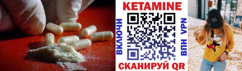 Кетамин VHQ  дарнет шоп  Адыгейск 