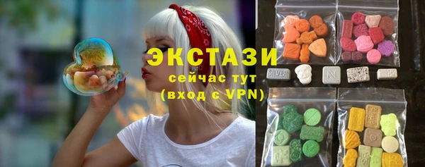марки lsd Абинск