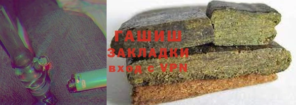 герыч Абдулино