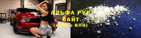 круглые Абаза