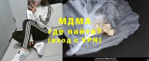 гашиш Снежинск