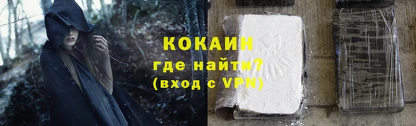 марки lsd Абинск