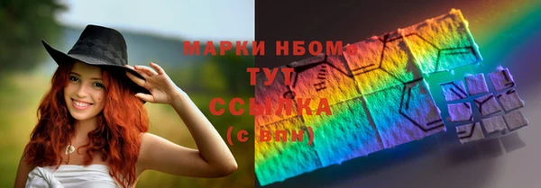 марки lsd Абинск