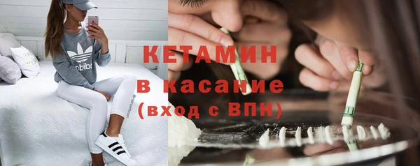 круглые Абаза