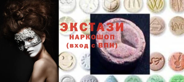 круглые Абаза