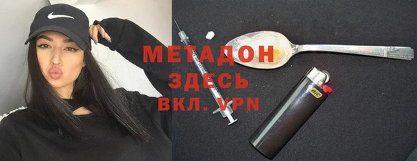 герыч Абдулино