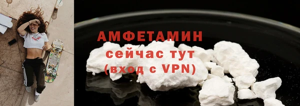круглые Абаза