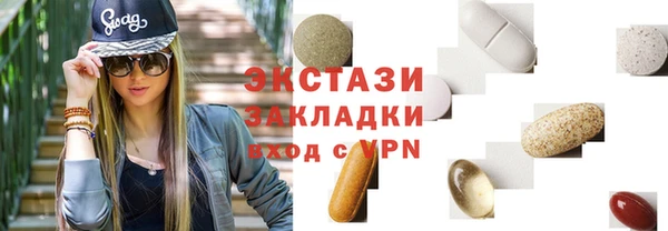 марки lsd Абинск
