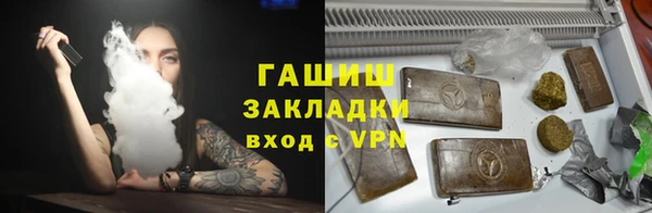 герыч Абдулино