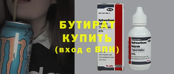 ешки Слюдянка