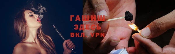 герыч Абдулино