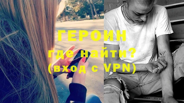 герыч Абдулино