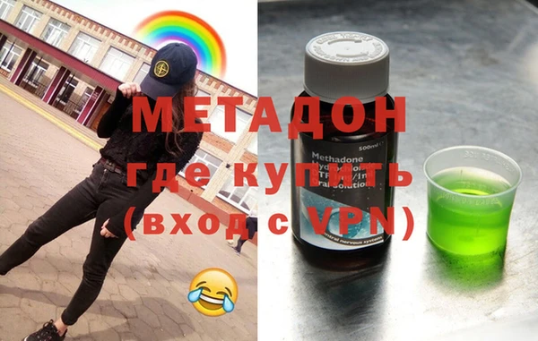 герыч Абдулино