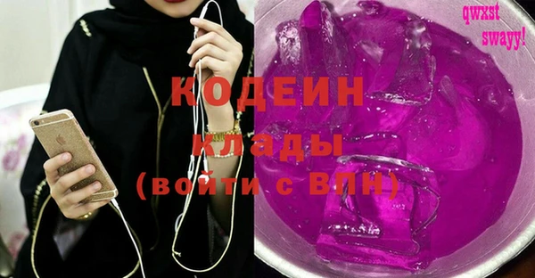 кокаин Снежногорск