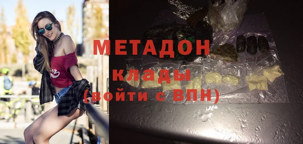 круглые Абаза