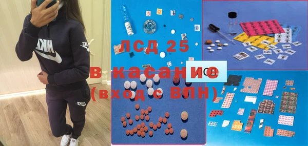 герыч Абдулино