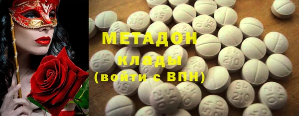 круглые Абаза
