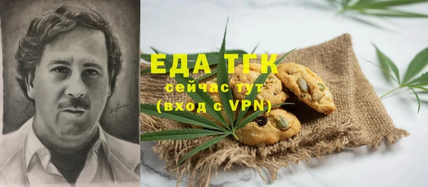 круглые Абаза