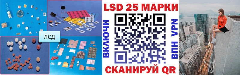 ЛСД экстази ecstasy  Адыгейск 
