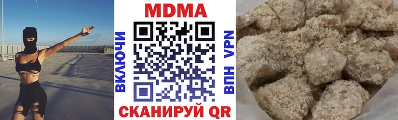 MDMA молли Адыгейск