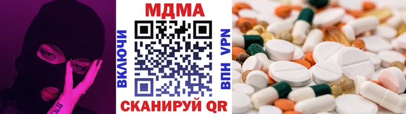 где найти наркотики  ссылка на мегу зеркало  darknet Telegram  Адыгейск  MDMA VHQ 