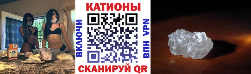 где можно купить наркотик  Адыгейск  МЯУ-МЯУ mephedrone 