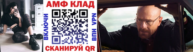 Первитин витя закладки mega ссылка Адыгейск
