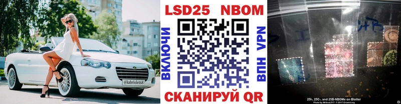 блэк спрут ссылки  Адыгейск  Марки N-bome 1,5мг  что такое наркотик 
