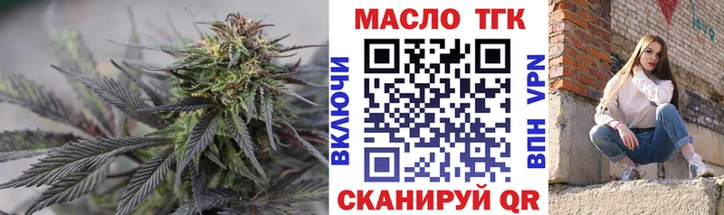 ТГК вейп с тгк  дарк нет клад  Адыгейск  цены  